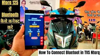 How To Connect Bluetooth in TVS Ntorq 125 Race Edition 2023😱 Ntorq 125 में Bluetooth कैसे कनेक्ट करे