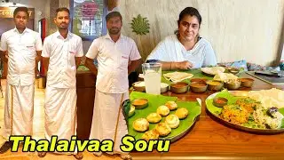 வடநாட்டு திண்ணை சோறு-thalaiva restaurant - madras machies