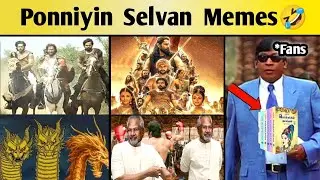 Ponniyin Selvan Memes That Will Make You laugh 🤣