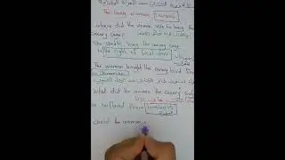 اسئلة مهمه و وزارية حول قطعة الكناري