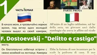 Capitolo 1 | Dostoevskij 