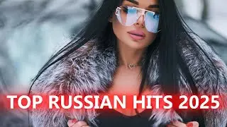 TOP RUSSIAN HITS 2025