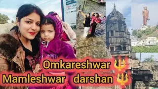 Omkareshwar Mamleshwar Darshan | 2 Mandir 1 Jyotirlinga | Full Yatra Vlog🔱