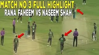 Rana Fahim Ashraf ignited the practice match | Practice Match | Pakistan Team Practice