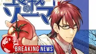 Food Wars! Spinoff Manga Shokugeki no Soma: L'&eacute;toile Ends