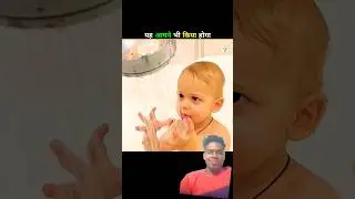 Bachpan mein karte the na ham sab #india
