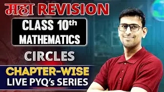 Circles | Class 10 Maths | PYQs + Complete Concepts | Board 2026 I BestNEETCoaching In Bhopal I live