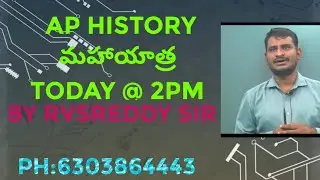 AP HISTORY MCQS MAHAYATRA  BY RVSREDDY SIR