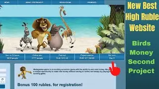 Madagaskar-game.biz New Ruble Website Earning Site 2020 | Without Investment Birds Money second Proj