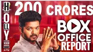Sarkar:200 Crores In 6 Days|Massive Collection|The Box Office Report