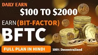 BFTC FULL BUSINESSE PLAN IN HINDI | BITSFACTOR DECENTRALIZED PROJECT #BFTC #BITSFACTOR #Lounching
