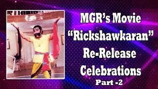 MGR's Movie 