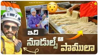 Raw Noodles Making Process in China | China Cycle Vlog | China Travel 2024 | Ranjith On Wheels