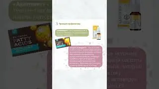 Сезонная Аллергия. Как помочь себе, профилактика. Siberian Wellness Europe #siberianwellnesseurope