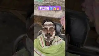 Full Face & Beard waxing 🥶😱🥶 #wax #waxing #youtubeshorts #shorts #shortsfeed #ytshorts #afzal