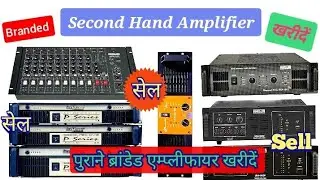 Branded Second hand amplifier mixer sell ब्रांडेड सेकंड हैंड एंप्लीफायरऔर मिक्सर खरीदें
