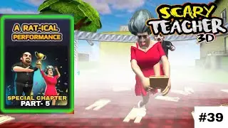 Scary Teacher 3D New Update New RATICAL PERFORMANCE Level- Android Gameplay HD