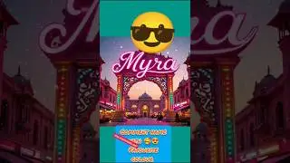 Comment Personalised 😁 City Name Art Banayein Colour Se Ram down the city #shorts #youtubefeed