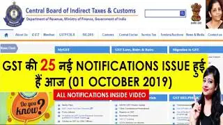 25 New GST notification are issued on 1 October 2019|Changes in GST rates of goods&services, RCM etc