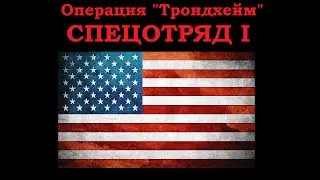 Return to Castle Wolfenstein: Операция 
