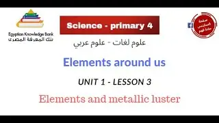 Elements and metallic luster
