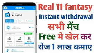Top 5 Fantasy App For IPL 2023 | Earn ₹5000 Daily Without Invest | Best Fantasy App 2023