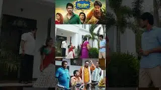எனக்கு இடஞ்சலா இருக்கும்..! #Narathan #Nakul  #Premji  #Amaren #tamilmovie #shorts