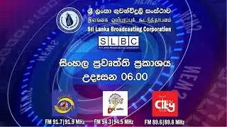 2022 MAR 29 | 06 00 AM Sinhala News