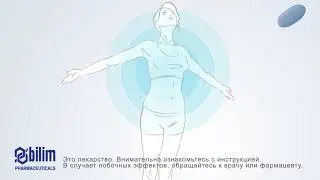 Фортин - это эффективный современный препарат