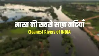 Five Cleanest Rivers of India ! || Crystal Clean Water