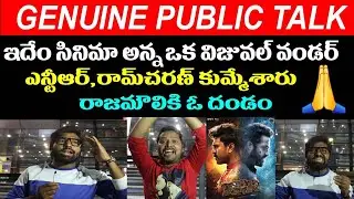 RRR Movie Genuine Public Review | RRR Movie Public Talk | RRR Movie Response | RRR Movie Talk | #RRR