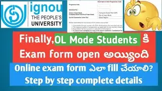 IGNOU DEC2021 Online Programme  exam form | Ignou Updates telugu