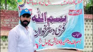 usmanjutt
