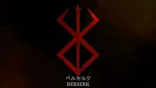 Berserk - Chapter 2 - The Brand