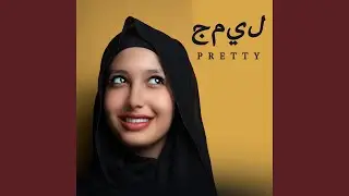 I love You In Moroccan