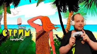 Начало Путешествия | Choice of Life Wild Islands прохождение | Стрим №1