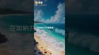 新学唱本地创作  与歌友🈴歌