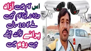cctv Camera work in saudi arabia Saudi Arabia work Dammam vlog CCTV Camera arab info new visa update