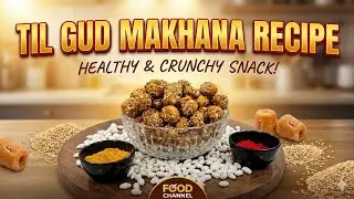 Makhana Til Gud Recipe | Makhana Recipe |Til Gud Makhana Recipe |आयरन और कैल्शियम से भरपूर मखाना |