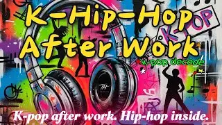 퇴근 후 듣는 K-Hip Hop | Night Drive Korean Hip-Hop Live