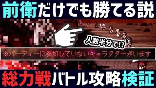 【解説】逆転の発想!? 