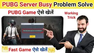 PUBG SERVER BUSY PROBLEM SOLVE | Server Is Busy Please Try Again Later | Pubg Server Down In India