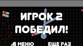 Баганая Дуель копов с Rayni (пистолет в животе) чтооооооооооо?Stick man warriorssss