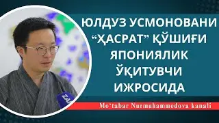 YULDUZ USMONOVANI 