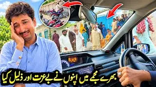 Bhary Majmy Main Apno Nay Beizat Or Zalel Kia 😨