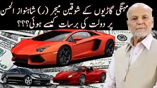 How Major (R) Shahnawaz Become Rich ||Pasban Group|| Paki Traveller