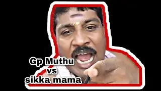 Gp muthu vs sikka mama fight | Gp muthu | sikka mama | Trending paridhabangal