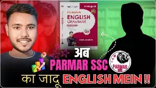COMPLETE ENGLISH GRAMMAR BOOK REVIEW || AB PARMAR SSC KA JAADU ENGLISH MEIN !!