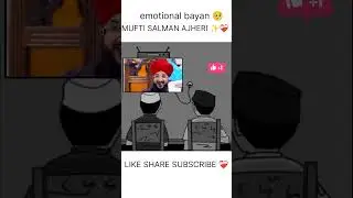 mufti salman raza ajheri✨❤️&zwj;🩹 #shortvideos #bulun #bayan #shortsviral #islamicvideo #viral #trending