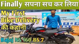Taking Delivery New Ns 160 Bs7 2023 Model 🔥 || My First Bike Delivery || Ns 160 delivery 2023❤😘